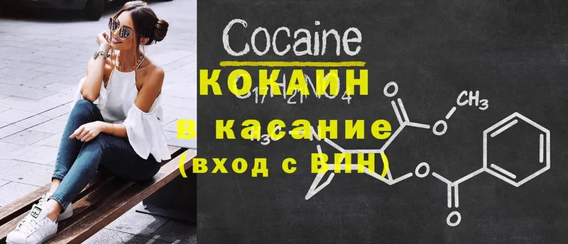 COCAIN FishScale  Новоалександровск 