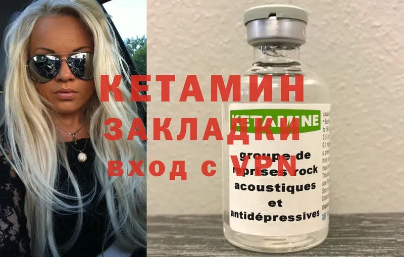 кракен tor  Новоалександровск  Кетамин ketamine 