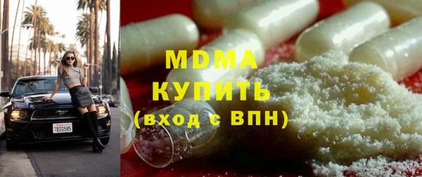 мдма Богородицк