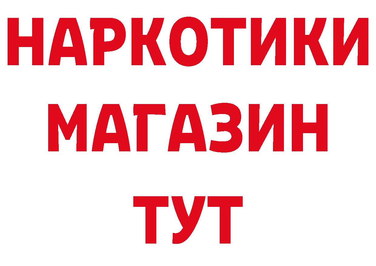 АМФ Розовый как зайти даркнет МЕГА Новоалександровск