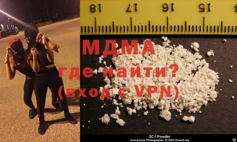 MDMA crystal  Новоалександровск 